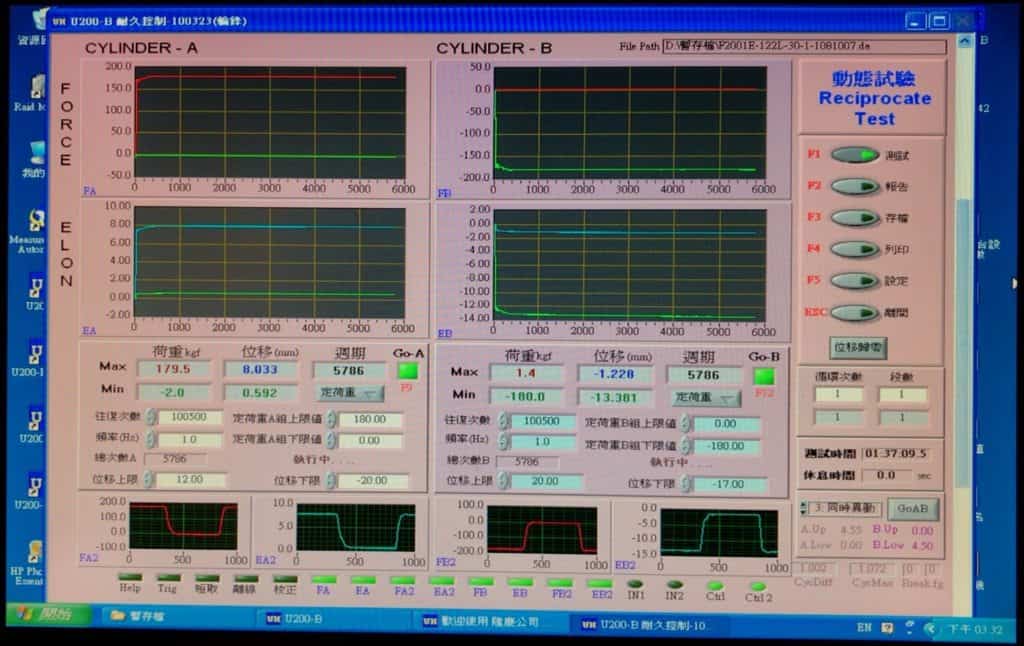 Bb Testing Machine Program Output Panel