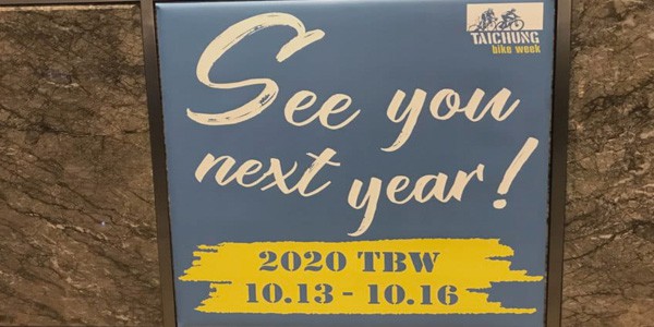 Tbw Next Year